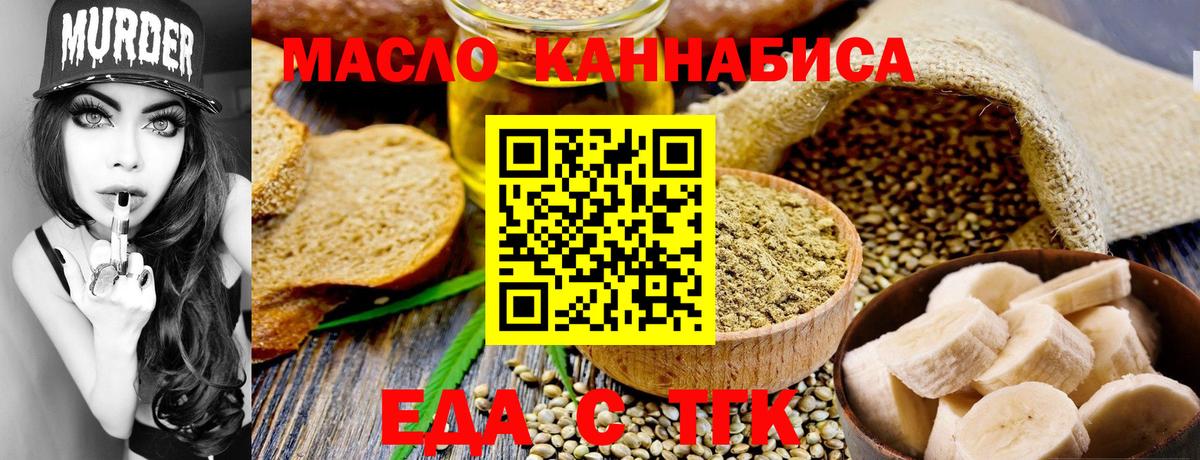 Миллерово  Canna-Cookies марихуана  Вход с VPN 