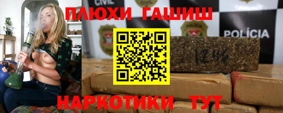 Гашиш ice o lator Миллерово