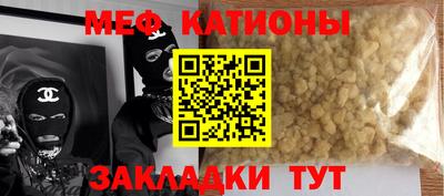 мескалин Бузулук