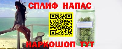 мескалин Бузулук