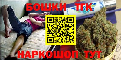 мескалин Бузулук