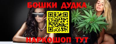 мескалин Бузулук
