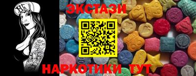 мескалин Бузулук