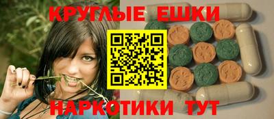 мескалин Бузулук