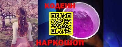мескалин Бузулук