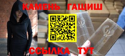 гидропоника Бугуруслан