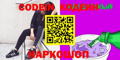 мескалин Бузулук