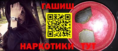 мескалин Бузулук