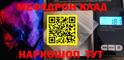MDMA Premium VHQ Будённовск