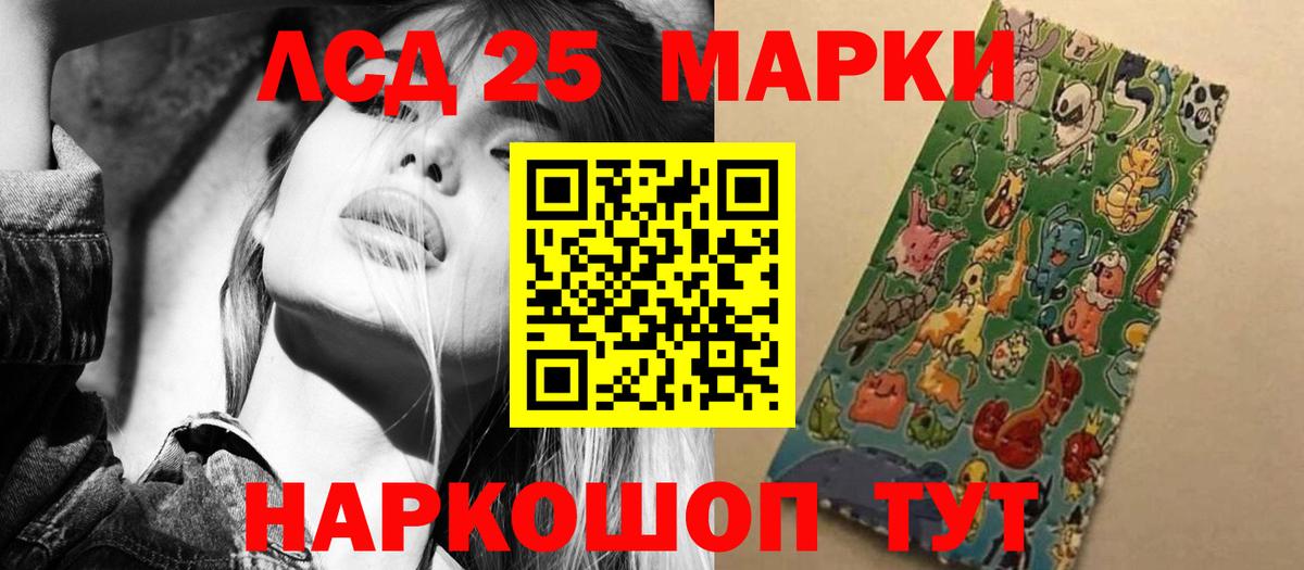 Лсд 25 экстази ecstasy Миллерово