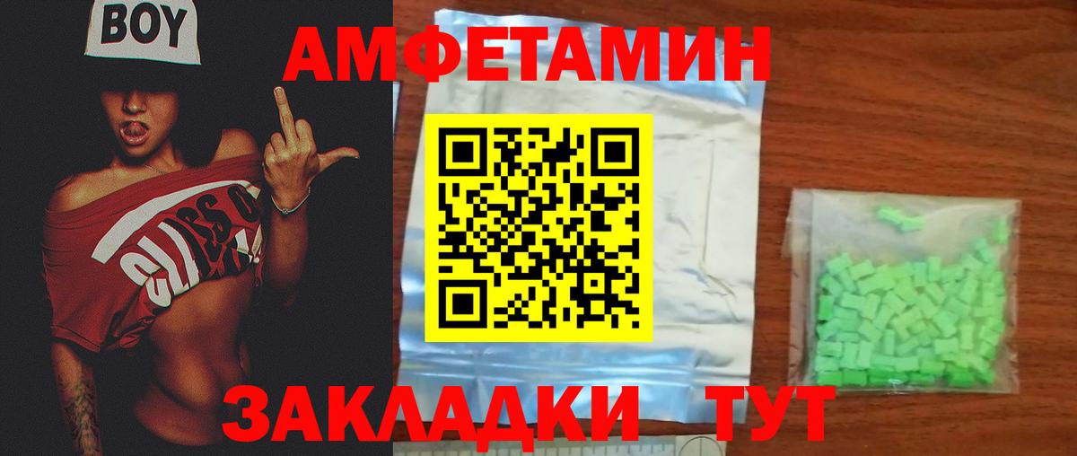 Первитин пудра  Первитин пудра  Вход с VPN  Миллерово 