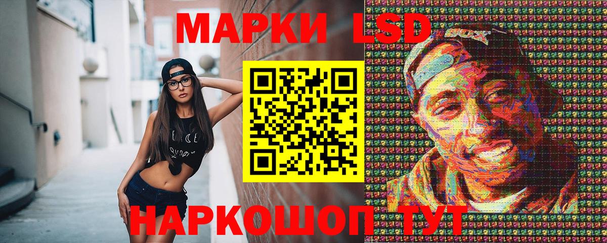Наркотические марки 1,5мг  Наркотические марки  Миллерово  Вход с VPN 