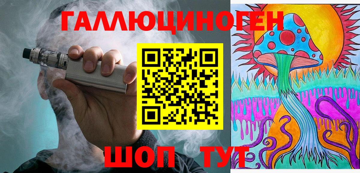 Псилоцибиновые грибы Psilocybine cubensis Миллерово