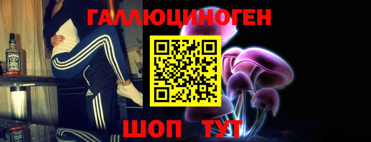 Миллерово  Галлюциногенные грибы мицелий  Галлюциногенные грибы Magic Shrooms  Вход с VPN 